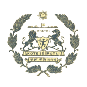 Khetri Trust Khetri Trust